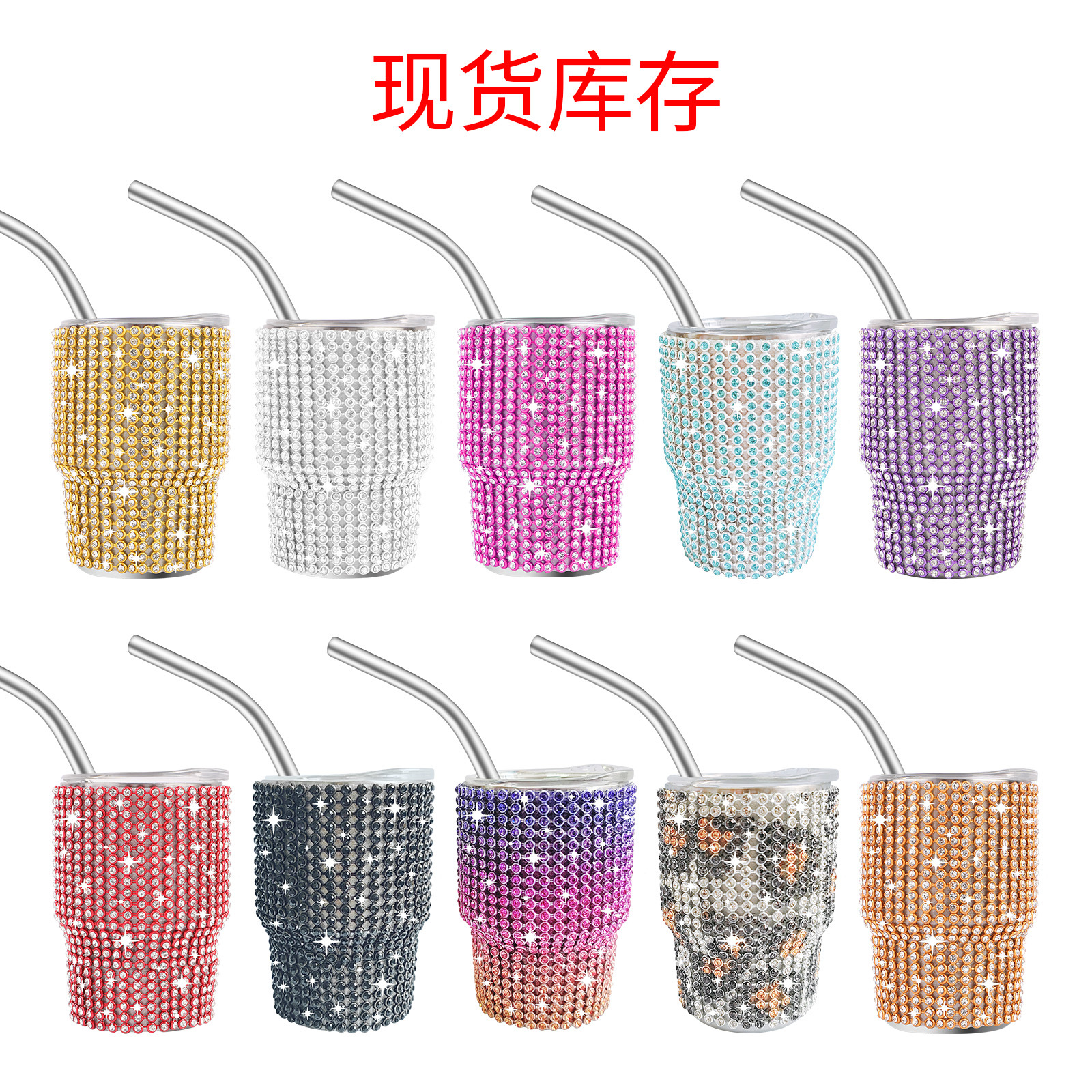 跨境镶钻3oz迷你烈酒杯不锈钢真空吸管保温杯便携车载汽车杯