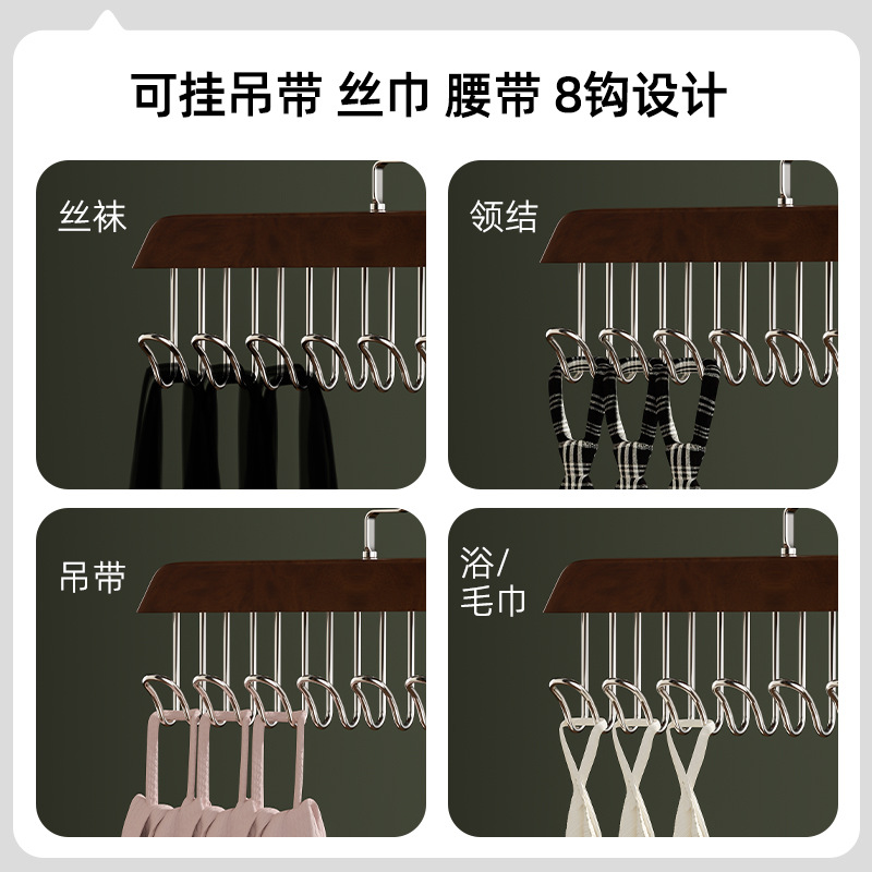 裤架细节图