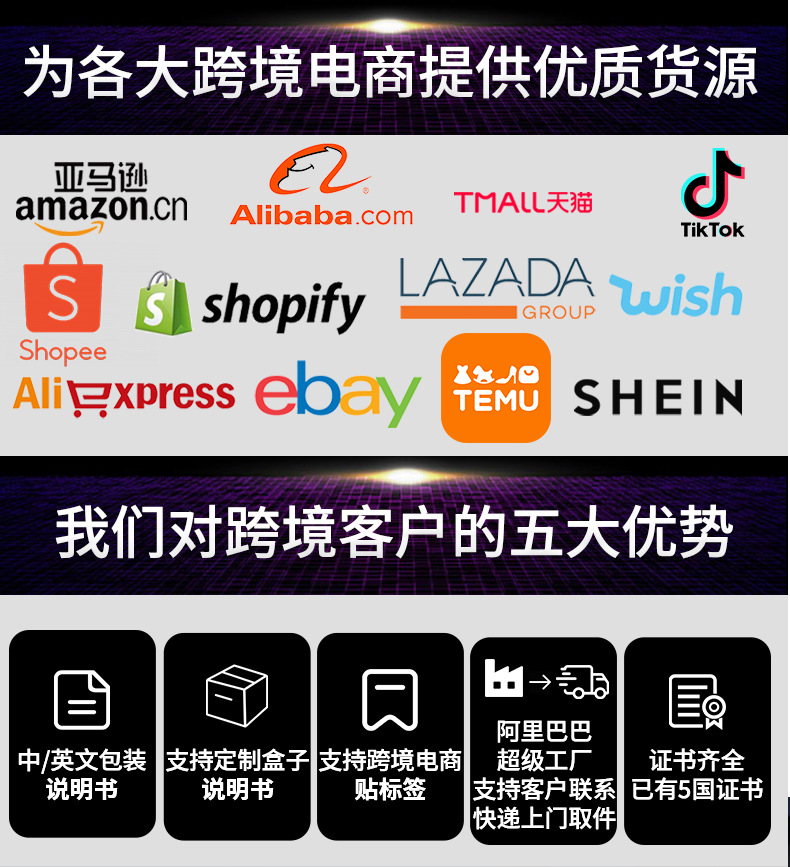 太阳能一体化路灯户外家用庭院灯超亮农村防水照明灯人体感应壁灯详情2