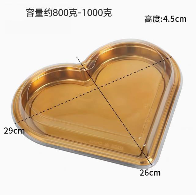心形水果礼品盒草莓包装盒一次性打包盒车厘子果切盒透明金色礼盒详情4