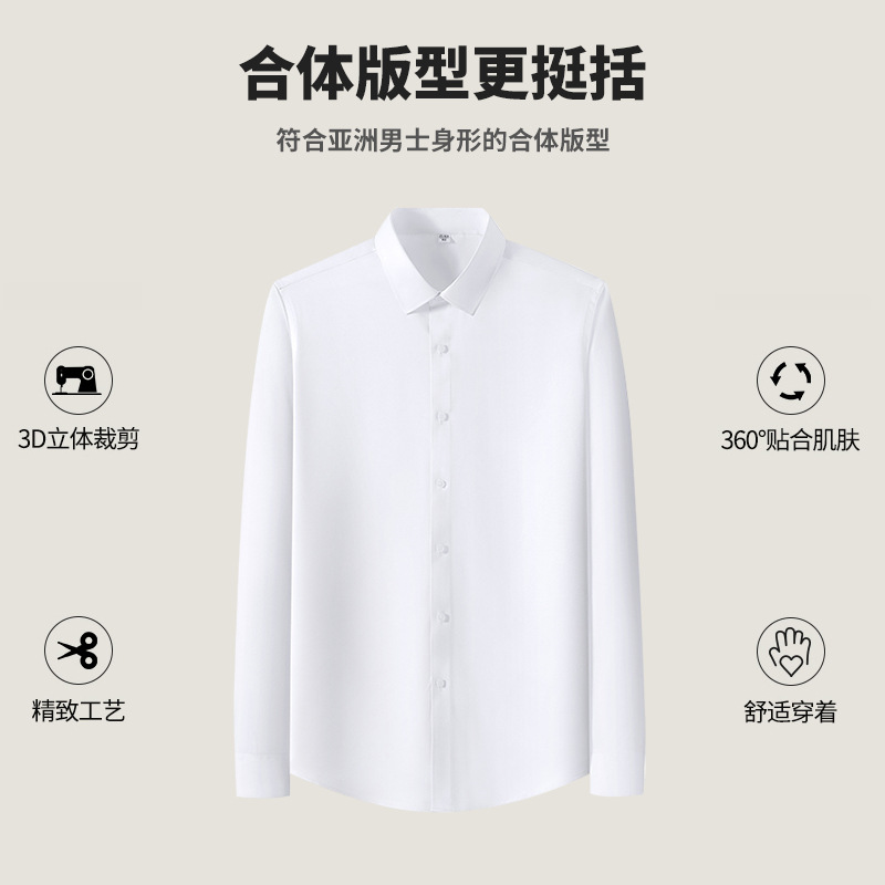 男士衬衫实物图