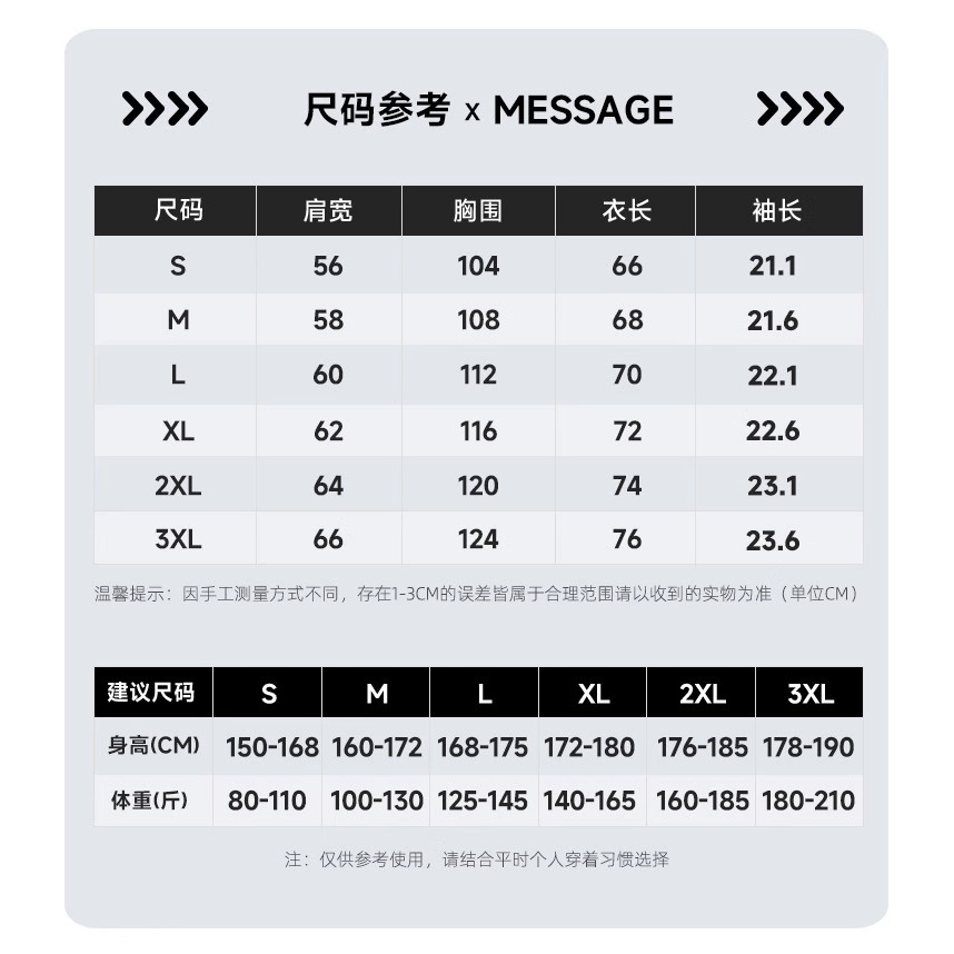 2025 Round-neck striped T-shirt for men, loose wide-sleeved half-sleeve T-shirt, trendy, cool and casual men's wear Specification image