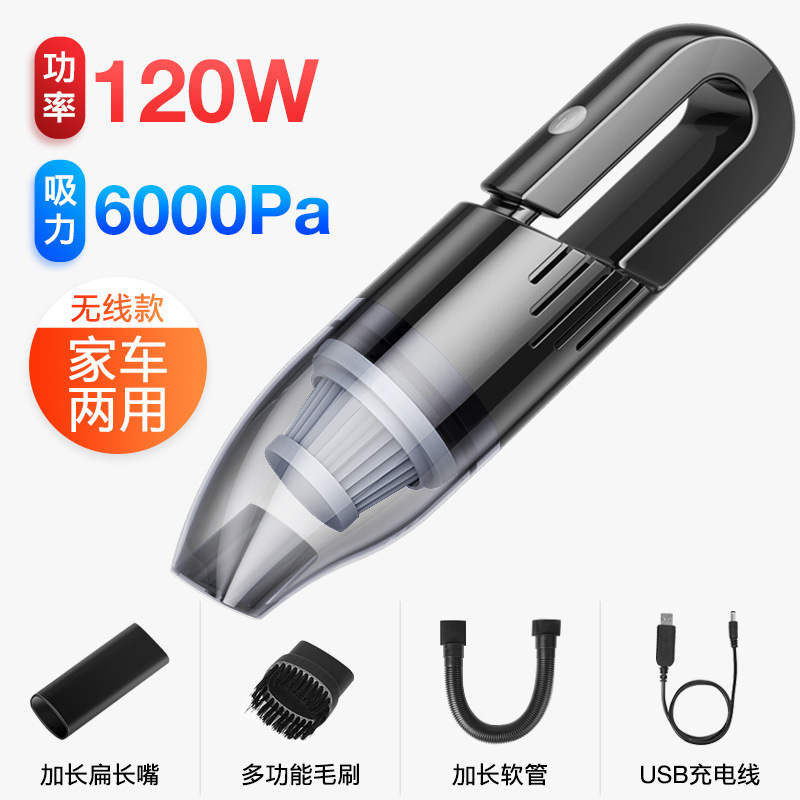 车载无线家用大功率吸尘器充电迷你小型手持吸尘器干湿两用吸尘器