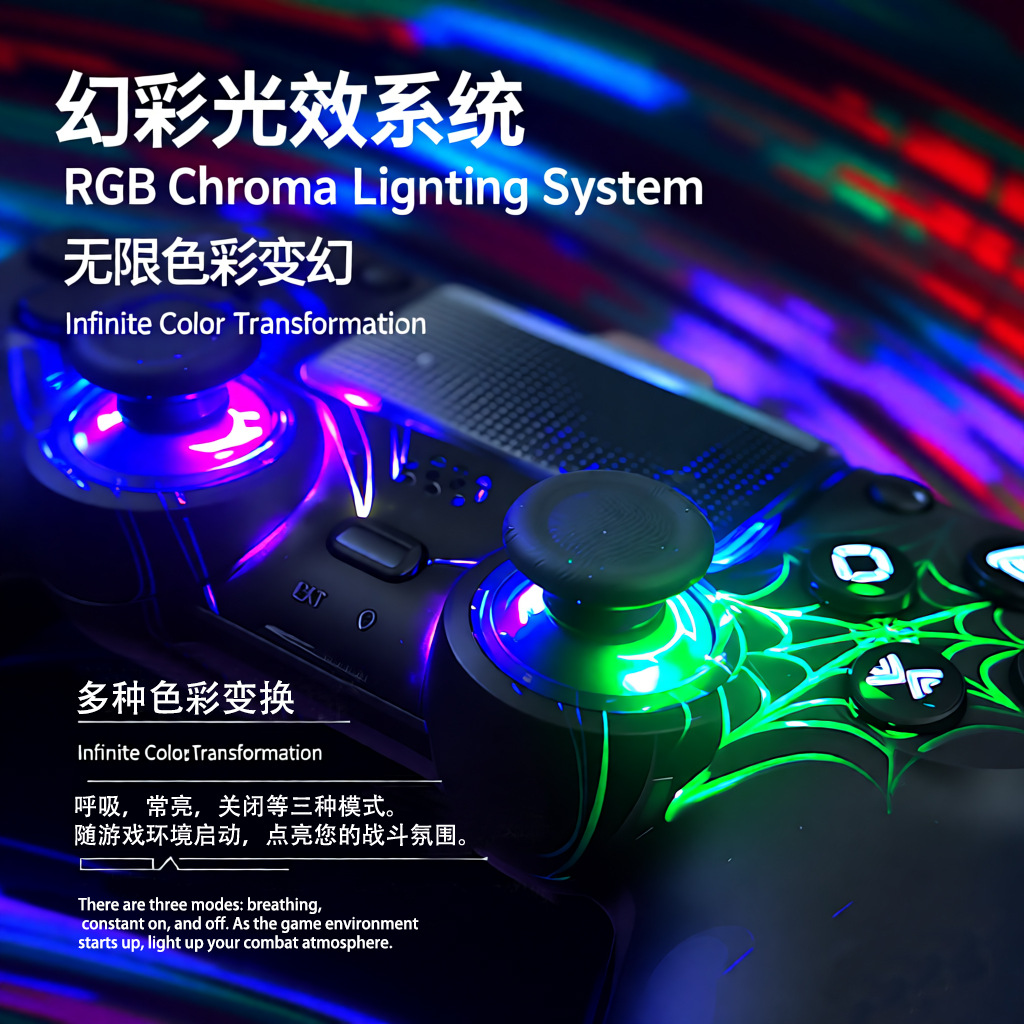 炫彩p4私模蓝牙游戏手柄无线手柄电脑steam游戏手柄p4游戏手柄详情4