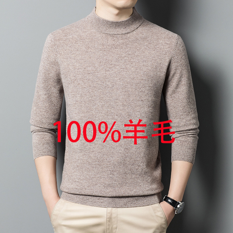 Wholesale of 100 pure wool sweaters for men, thickened and warm, semi-high neck solid color base knitted men's sweaters in Puyuan
