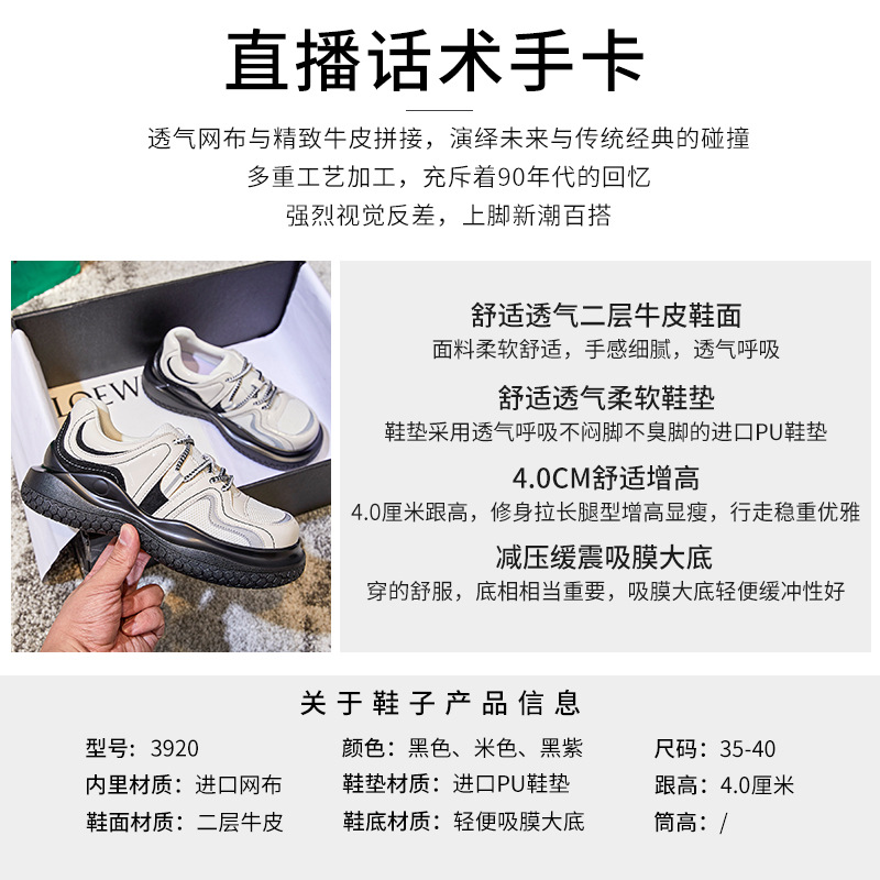 女式时装单鞋实物图