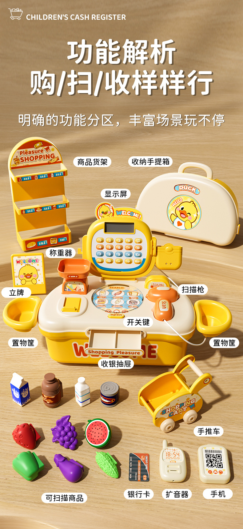 超市收银机儿童玩具智能感应称重仿真收银台大容量收纳过家家礼物详情3