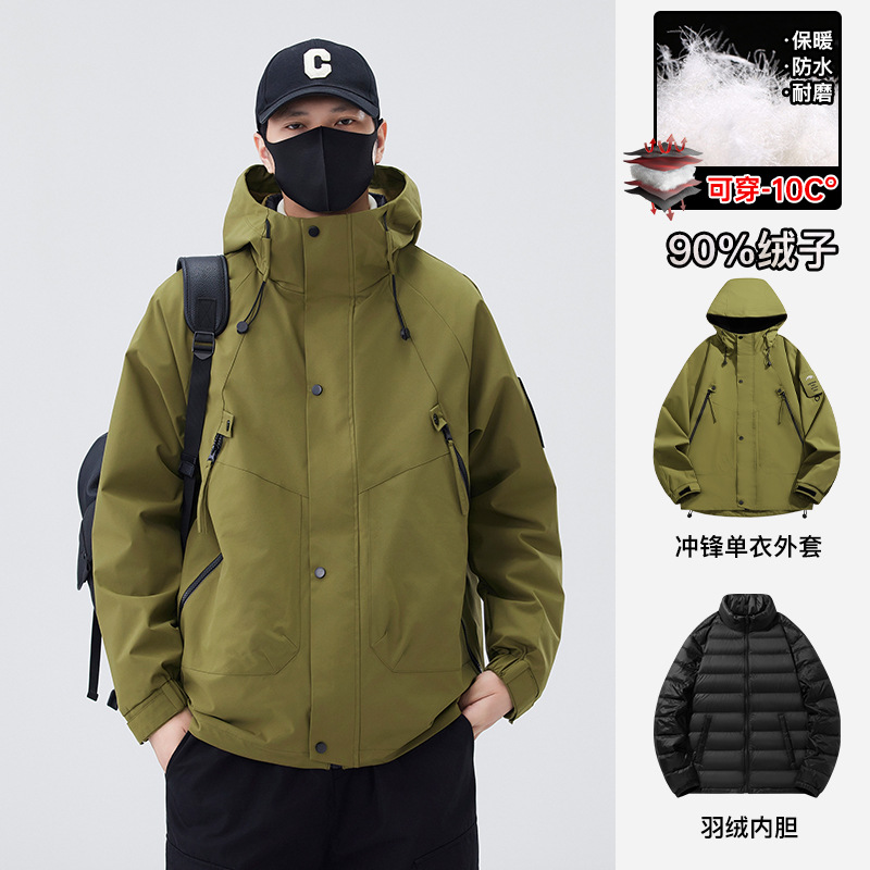 户外冲锋衣男款羽绒内胆三合一防风防水加厚保暖工装外套登山服女