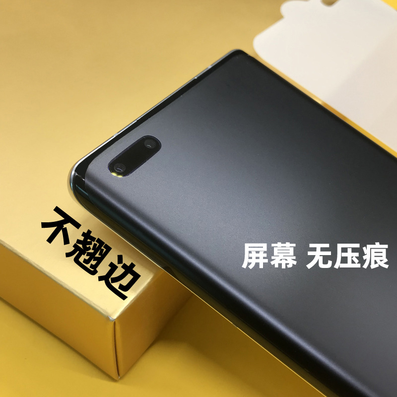 适用防窥水凝细节图