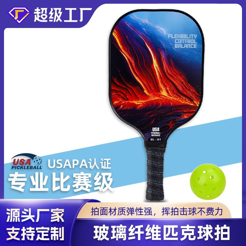 义乌工厂定制匹克球拍套装碳纤维匹克球拍套装跨境批发匹克球拍