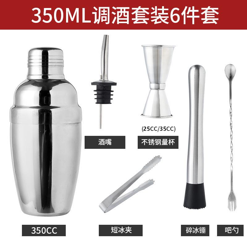 Shaker Set Starter Shaker Cup Full Set Of Home Hand Cranked Stainless Steel Kettler Professional Cocktail Mixers Application Scenario