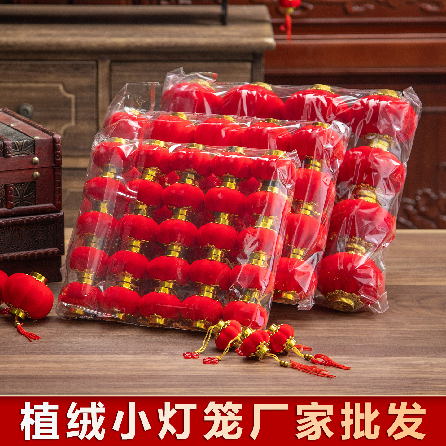 New Year plush lantern hanging decorations, Chinese red lanterns, New Year bonsai hanging ornaments, outdoor festive small lanterns for the Spring Festival