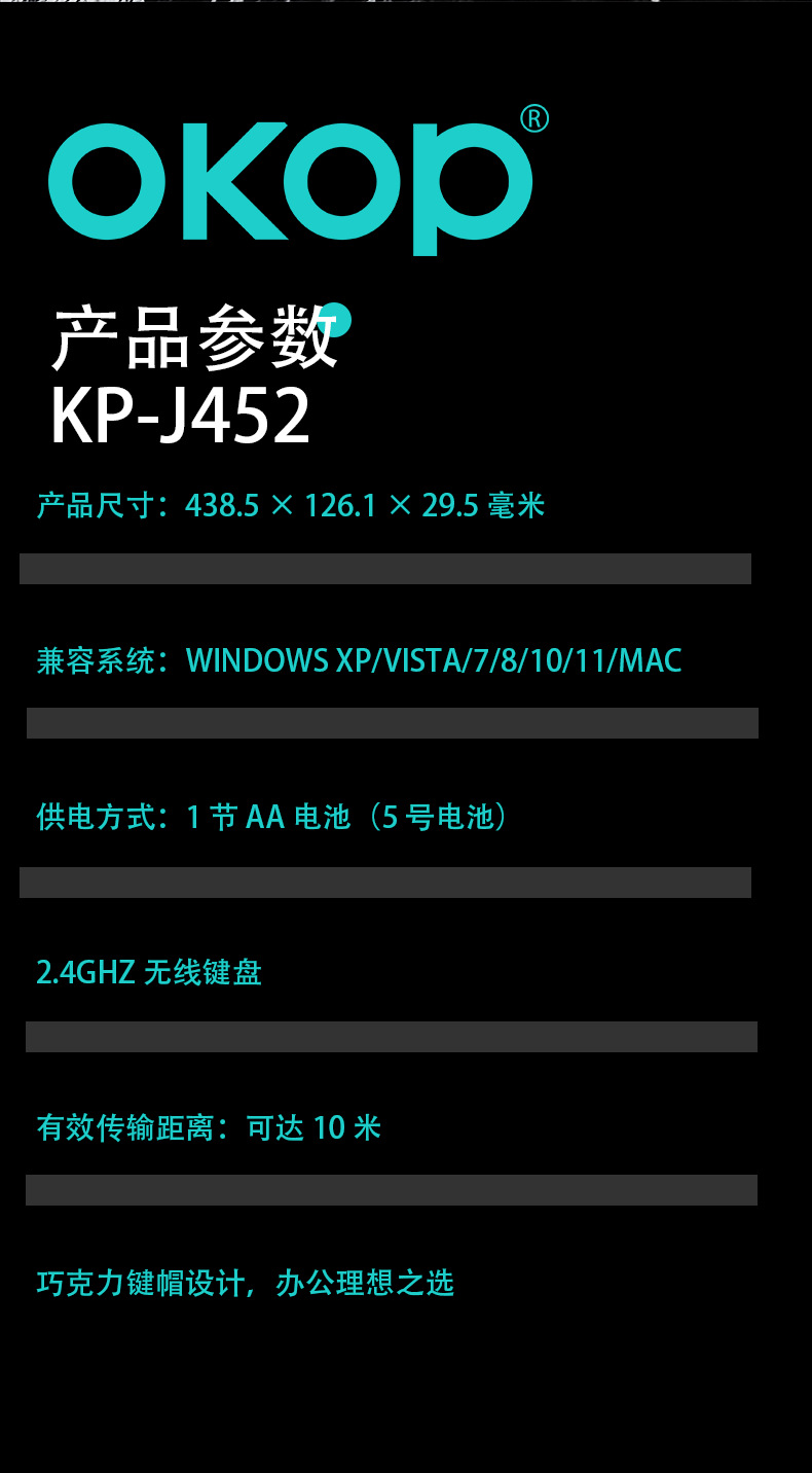 J452热销有线键盘鼠标套装游戏办公家用USB台式机键鼠套装跨境详情4