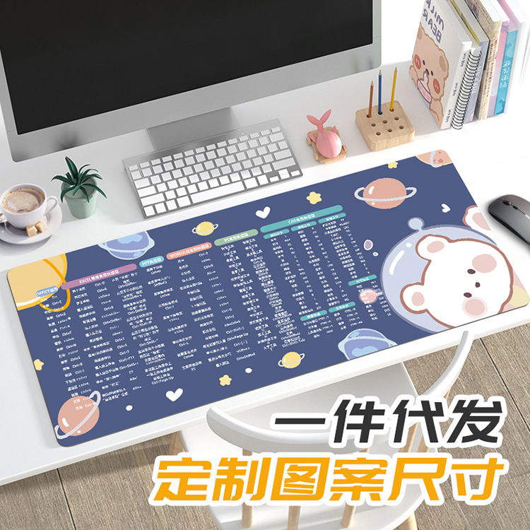 鼠标垫大号女生款快捷键盘垫防水精密锁边办公桌垫加厚橡胶垫防水