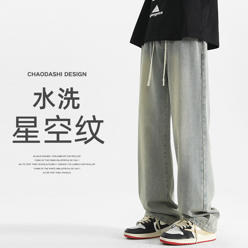 Starry sky print straight-leg jeans for men's summer 2025 new style, thin American high street loose wide-leg pants, casual long pants