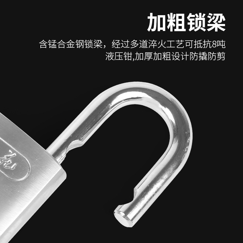 Plum blossom padlock, coin-leaf door lock, anti-theft lock, waterproof door lock, household lock head, dormitory long beam lock, cabinet lock Specification image