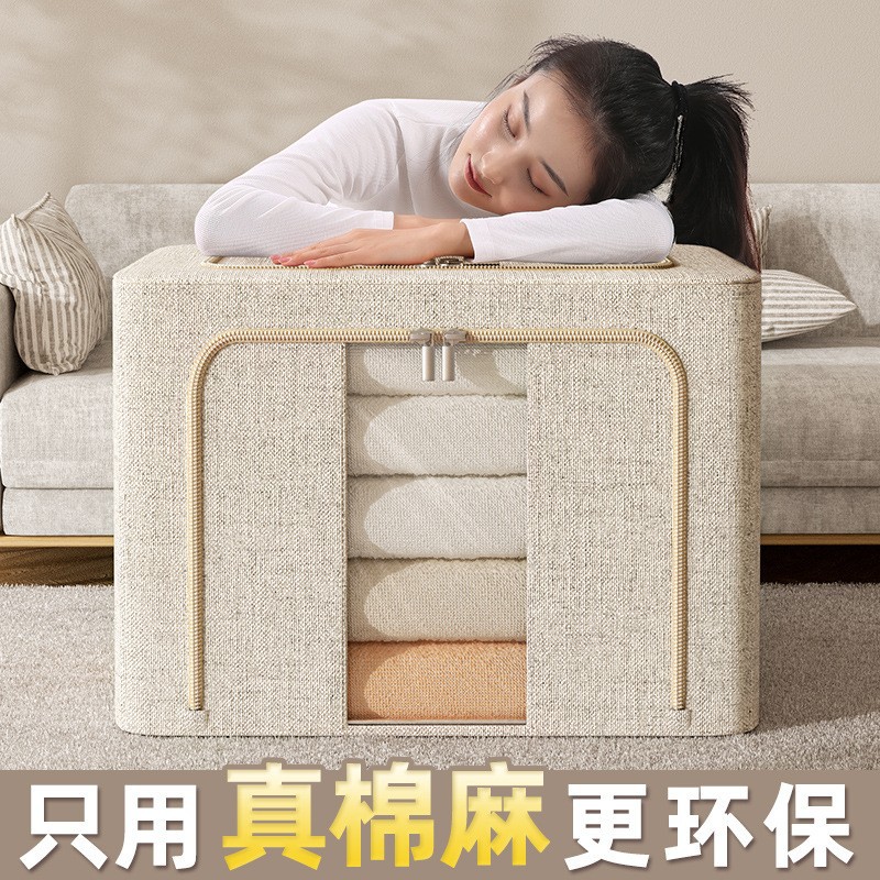 真棉麻收纳箱折叠衣物收纳整理箱家用超大布艺衣服被子衣柜百纳箱