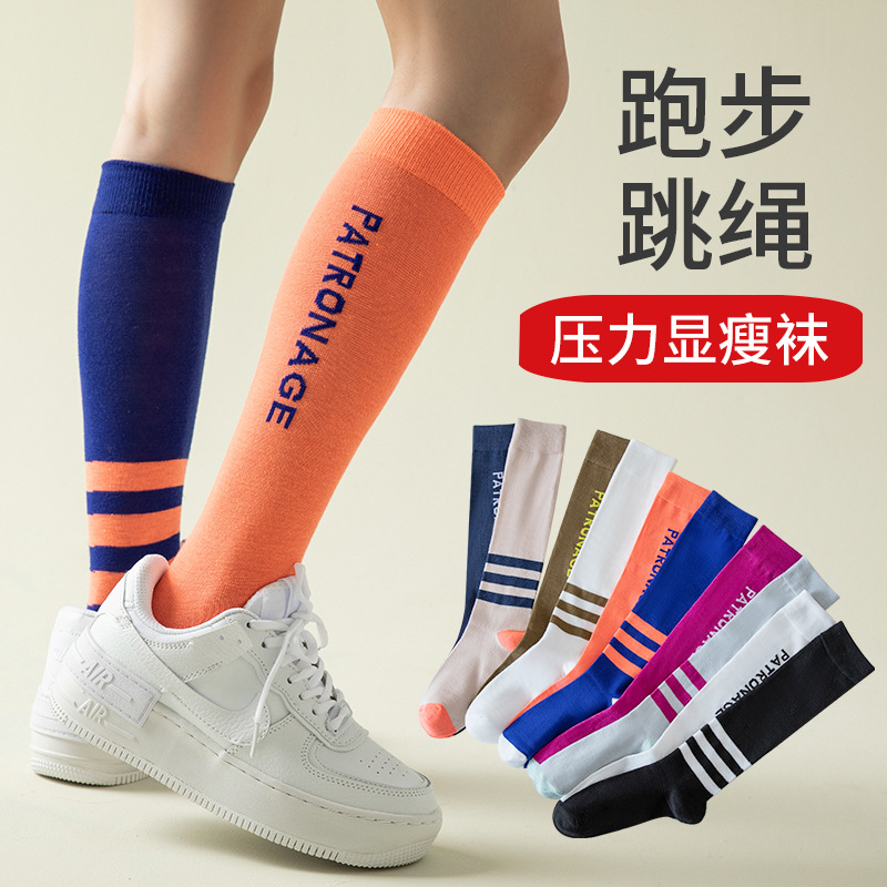 袜子/袜子男女长款潮流/春夏袜子/袜子夏季/袜子男士短款百搭细节图