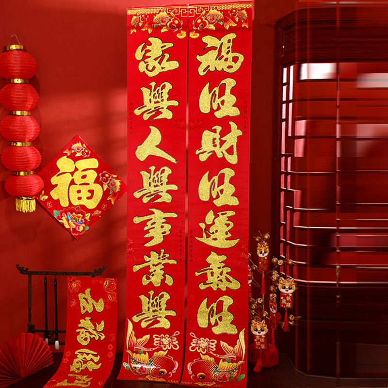 Wholesale of 2026 Year of the Horse plush couplets, powder-sprinkled "Fu" characters, Spring Festival New Year's gate "Fu" character door stickers, Spring Festival "Fu" character decorations Application Scenario