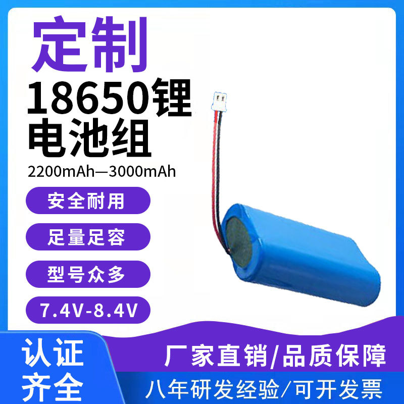 186500 lithium battery, ternary 18650 power battery, BIS, Indian RoHS#CE, EU CB certification UN38.3