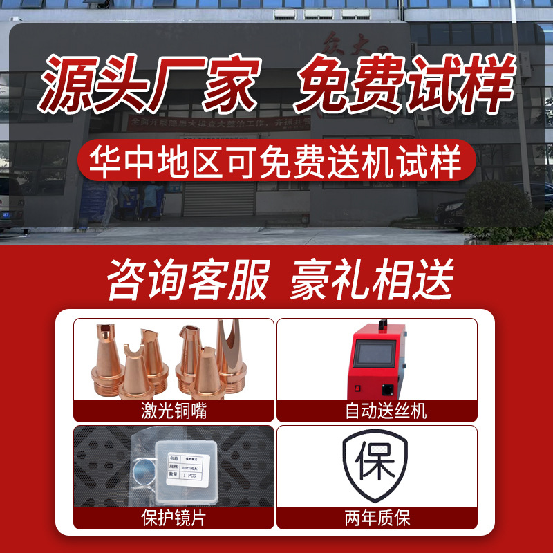 回流焊接机实物图