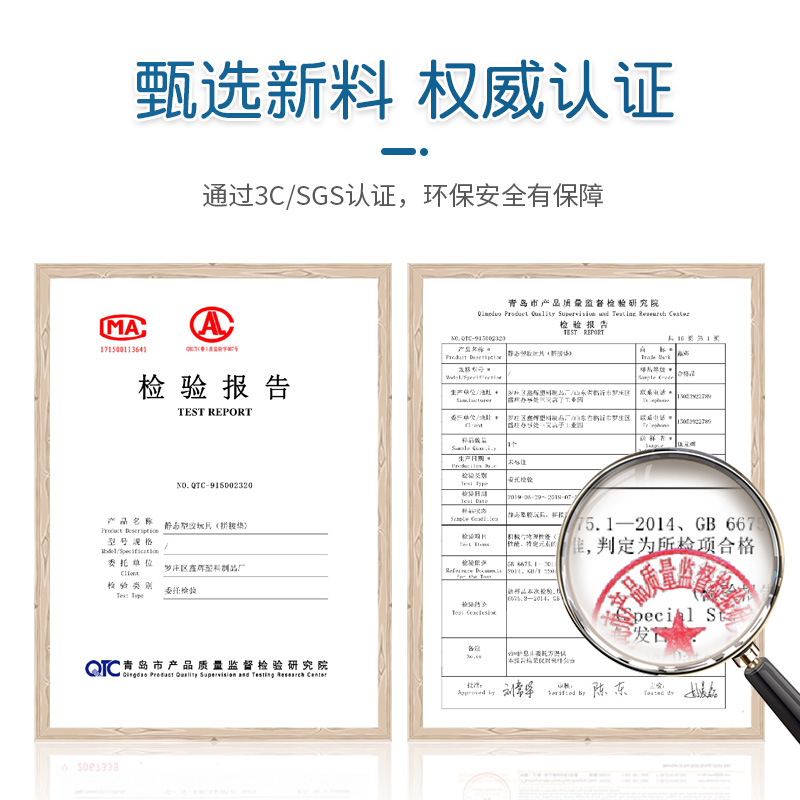 组合地垫实物图