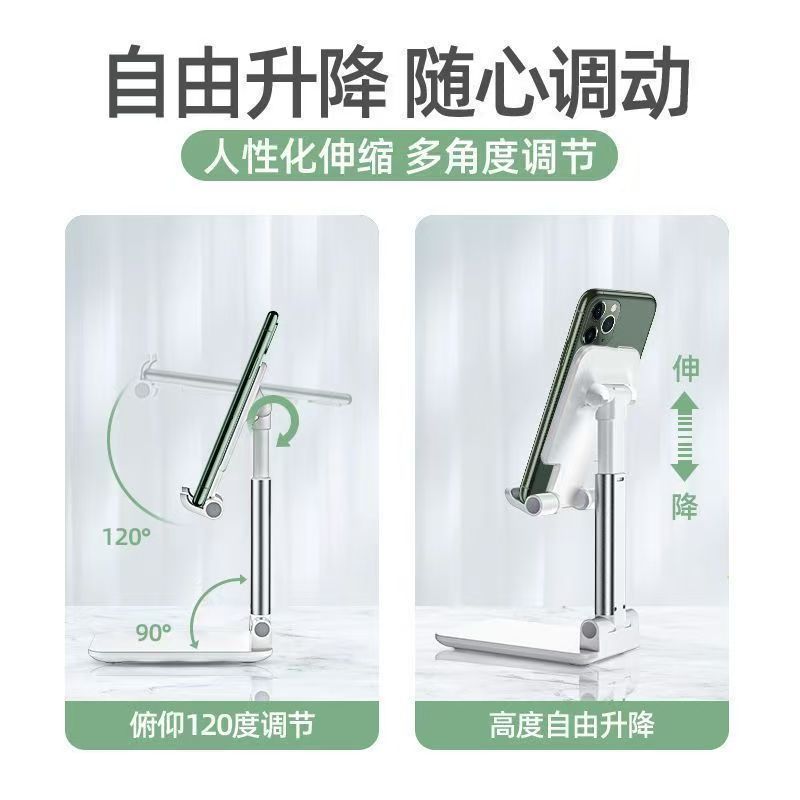 Móvil escritorio soporte elevación perezoso portátil plegable multifunción tablet influencer universal tipo burst details Picture