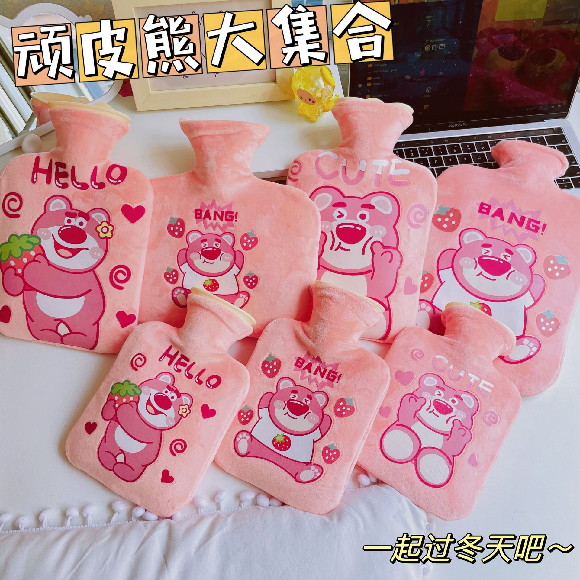 充水热水袋实物图