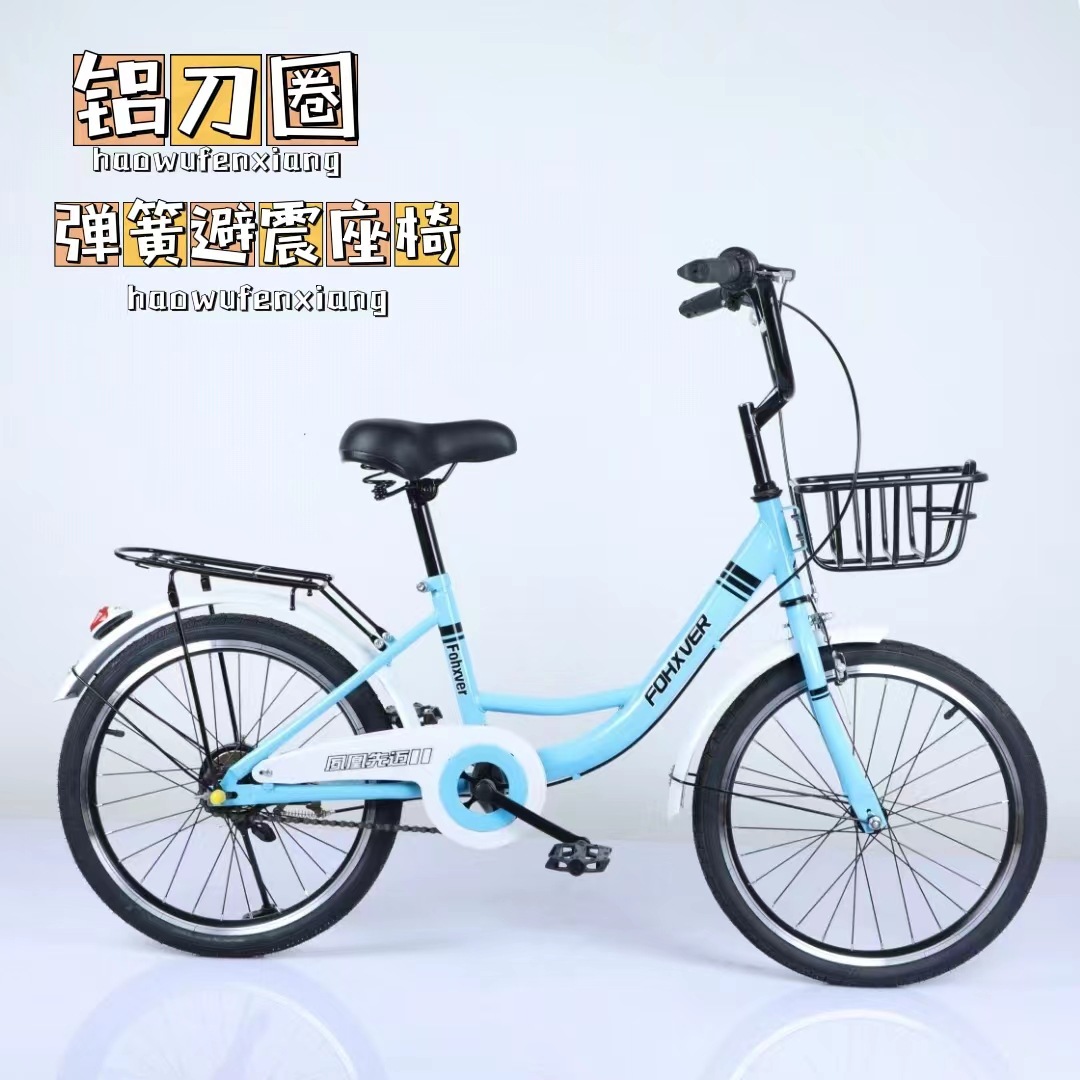 New Children's Bike Sharing Bikes 16 