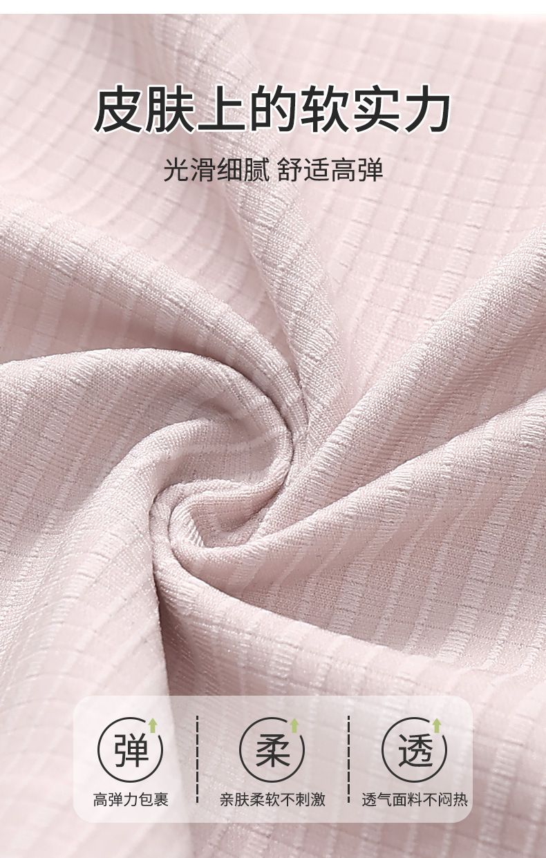 厂家现货直发正品无痕前开扣固定杯大码薄款无钢圈简约背心式文胸详情8