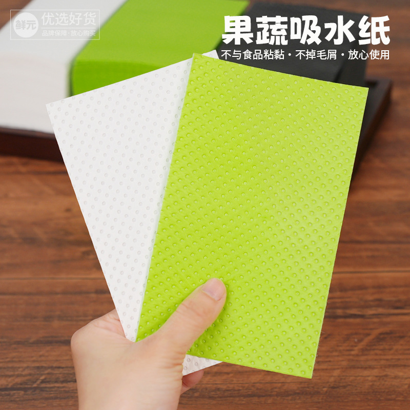 Fruit and fresh produce absorbent paper, thickened moisture-absorbing paper for fruit and vegetable cherries packaging, beef and seafood blood-sucking pads, tray pads