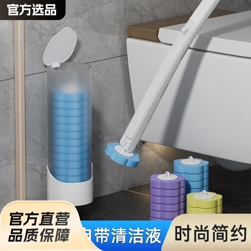 一次性马桶刷家用无死角浴室厕所洁厕刷子壁挂式可抛替刷头清洁刷