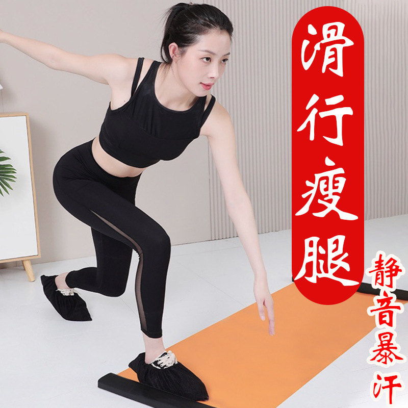 Sliding Mat Speed Skating Board Leg Fitness Basketball Football Skating Board Trainer Roller Skate Blanket Skating Mat Specification drawing