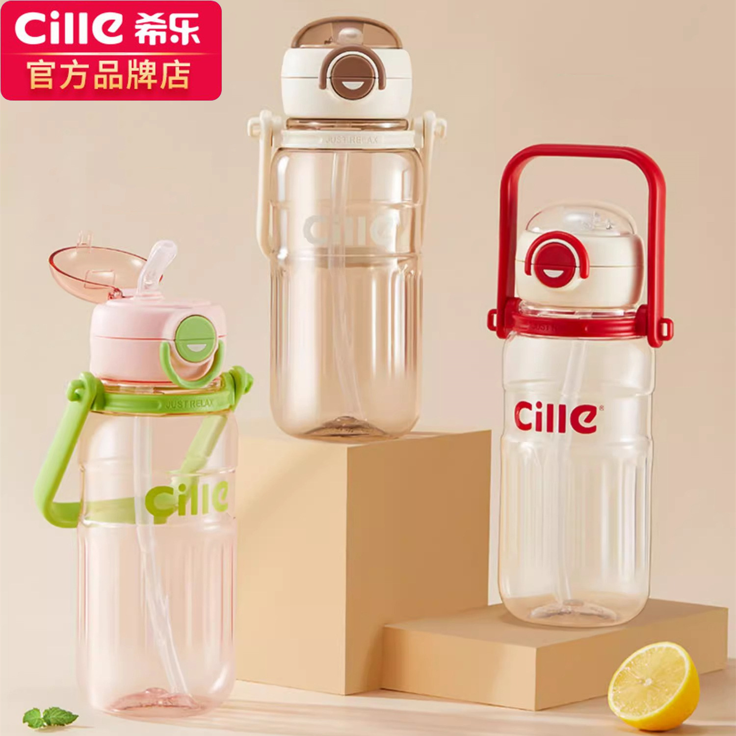 Hilo Water Cup Large Capacity High Appearance Level Male And Female Students Outdoor Sports Portable Backpack Cup With Straw Cup Big Belly Cup New Product