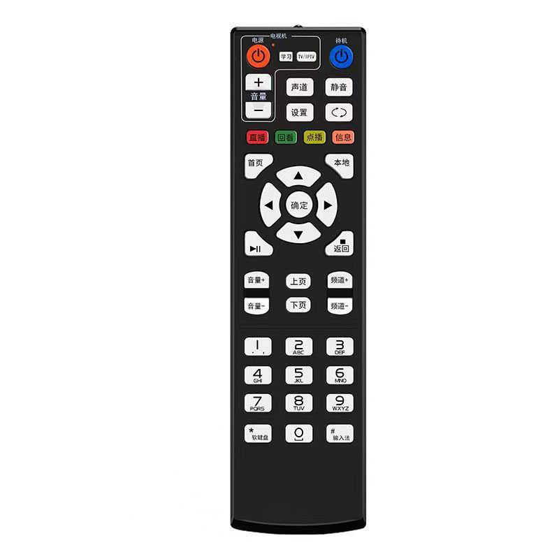 遥控器/无人机/万能遥控器/遥控飞机/V66无人机白底实物图