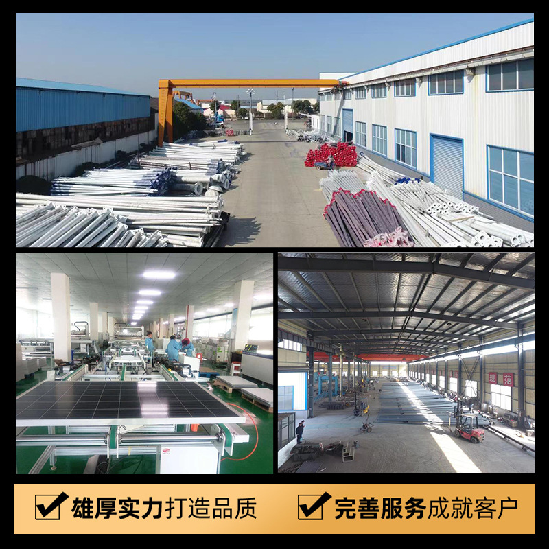Solar Street Lights Wholesale Municipal Engineering Outdoor Lighting Garden Lights New Rural 6 Meters Solar Street Lights Manufacturers details Picture