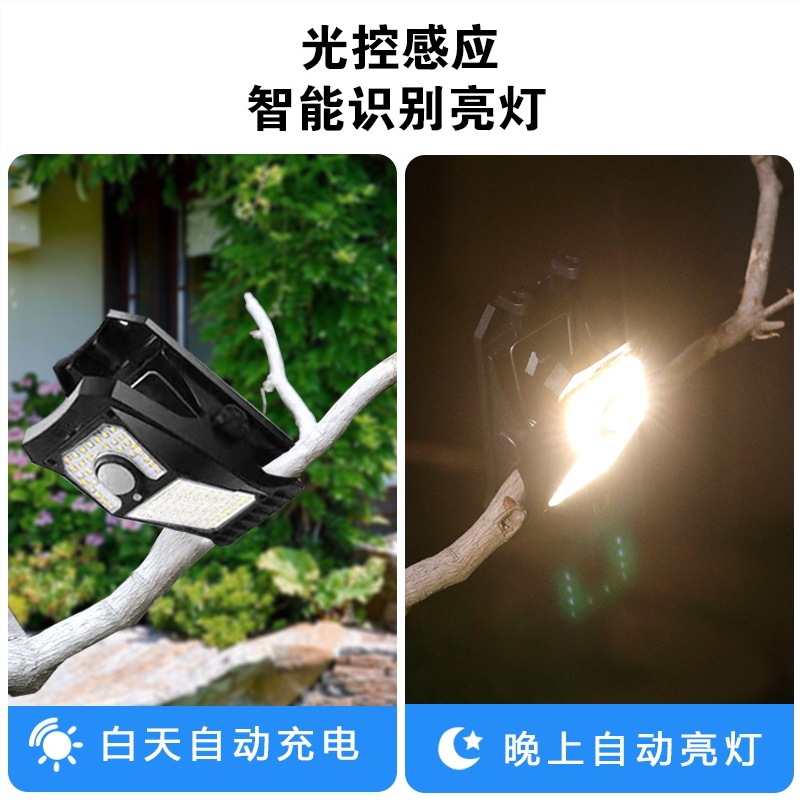 Champu Clamp Light Newly Upgraded 118 Lamp Bead Version Three-Color Variable Light Induction Light Solar Light Garden Light details Picture