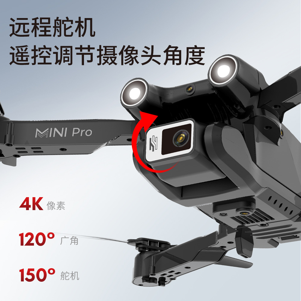 无人机/遥控飞机/无人机飞行器/无人机遥控飞机/飞机细节图