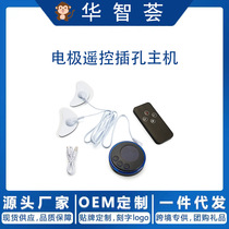 Cross-border smart EMS massage pad Foot massage machine USB charging portable foot massage machine massage pad jack host
