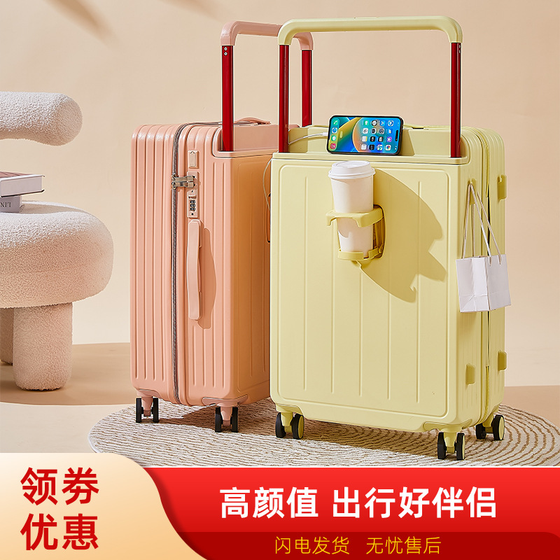 新款高颜值宽拉杆行李箱多功能旅行箱20寸登机箱男24女学生密码箱