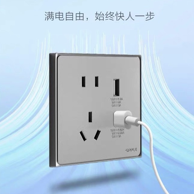 墙壁插座实物图