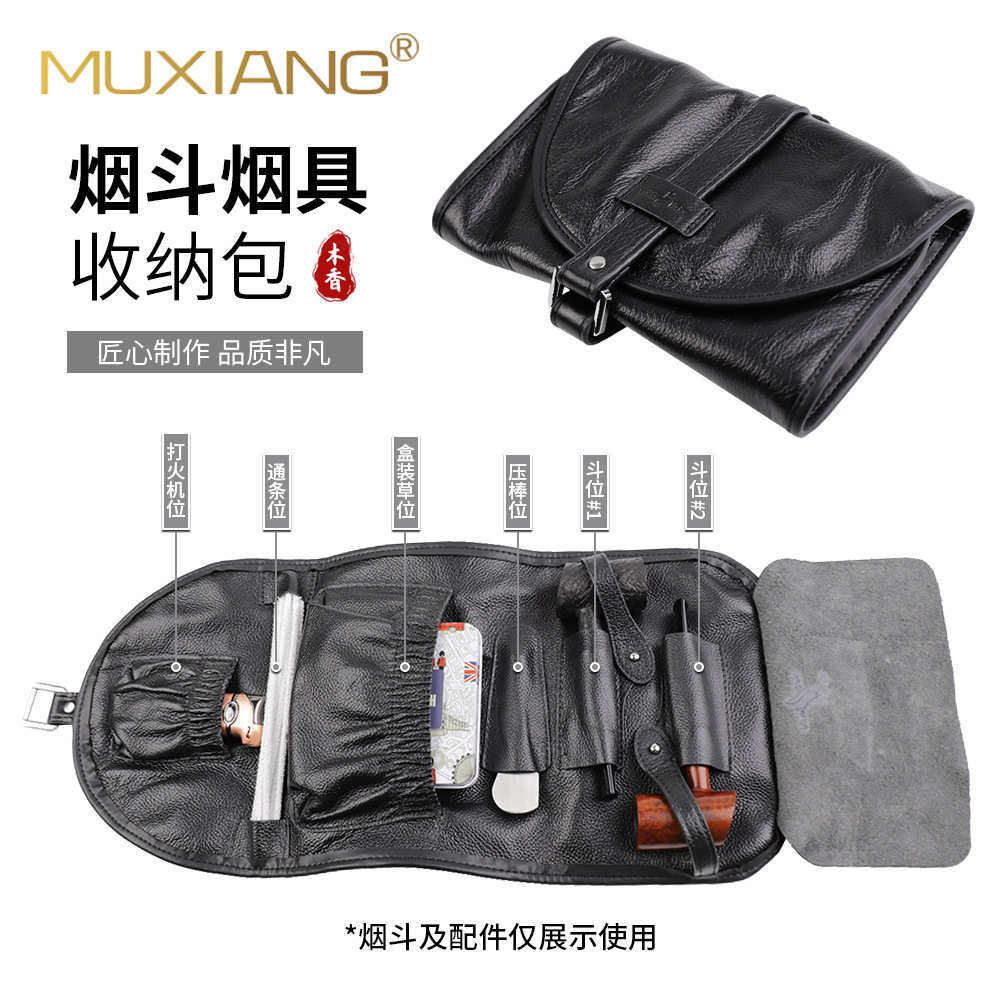 木香烟斗包真皮烟斗收纳包头层牛皮烟具双斗包防水烟丝包一件代发