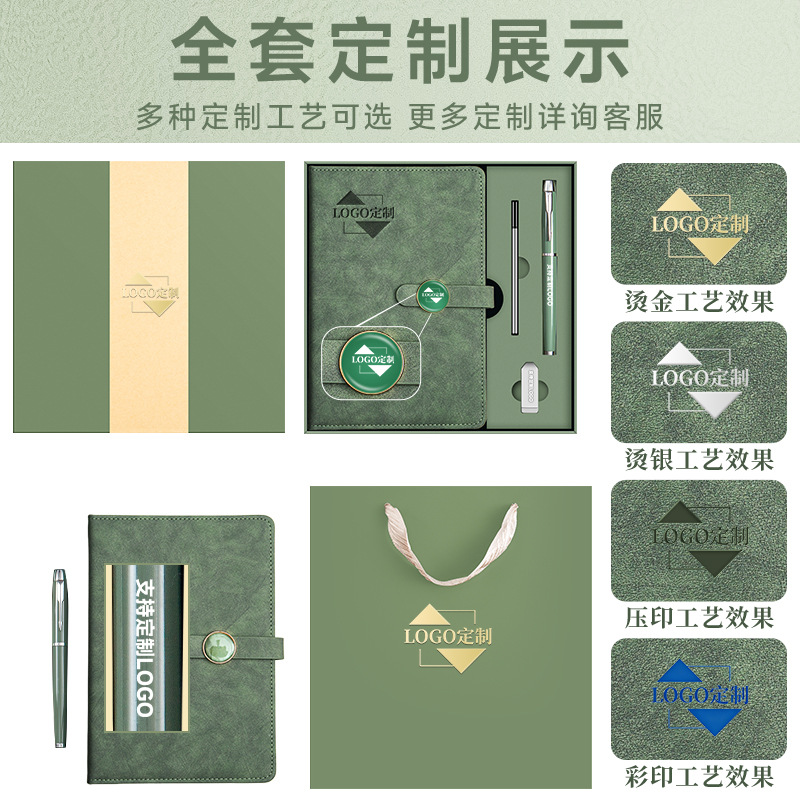 Customized business notebook sets with logo printing, office notebook gift boxes, high-appearance-level commemorative souvenirs wholesale Specification image