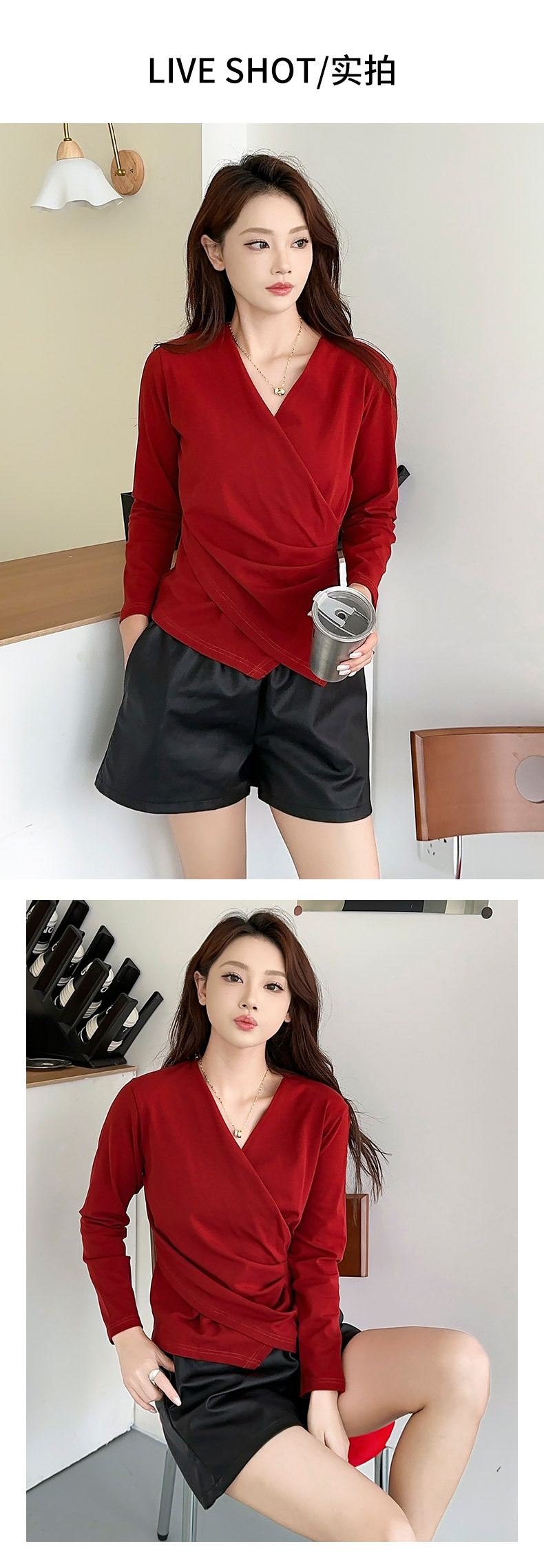 不规则V领打底衫修身显瘦内搭T恤衫时尚褶皱长袖上衣纯色女士打底详情11