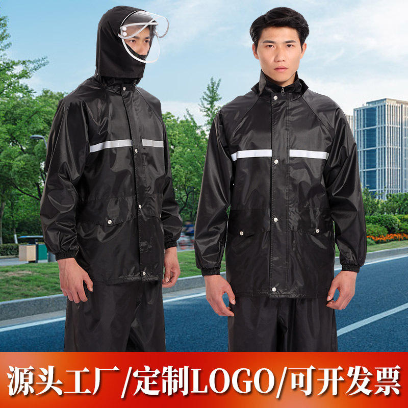 加厚牛津布时尚分体雨衣男女户外劳保抗洪防汛成人反光雨衣雨裤