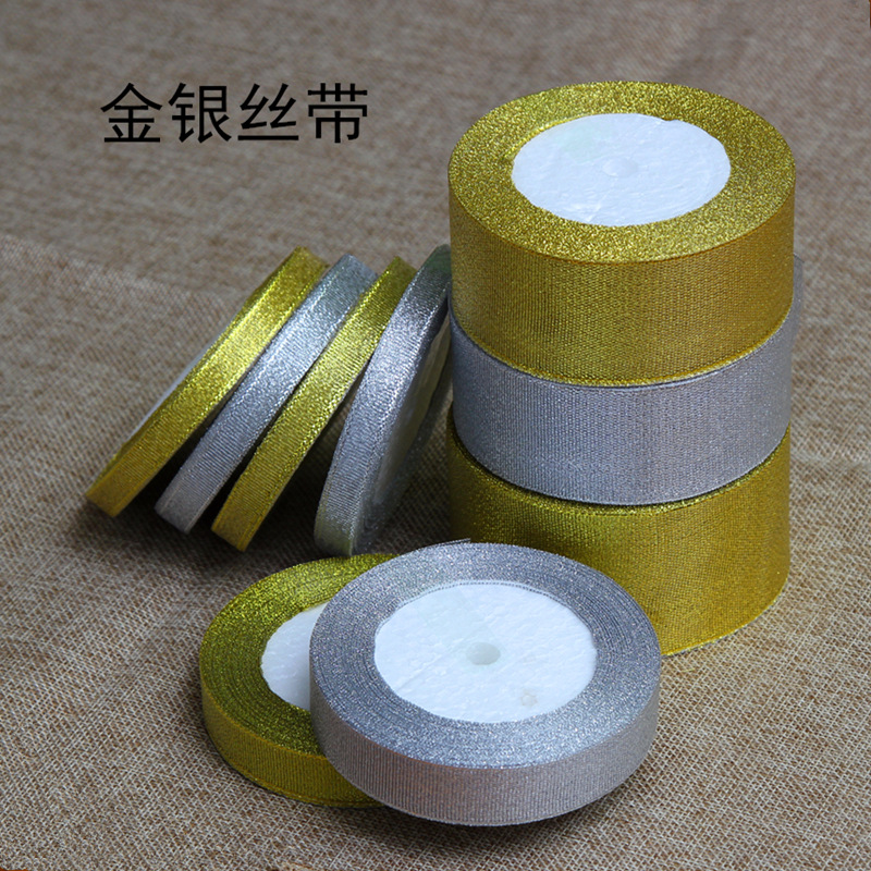 Gold and silver scallion ribbons, wedding decorations, gold and silver ribbons, baking ribbons, silk ribbons, Christmas gift boxes, gift packaging ribbons