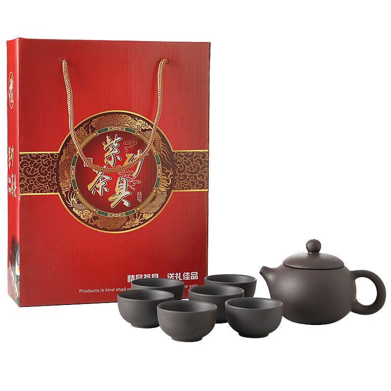 Purple Clay Tea Set Xishi Pot Set A Pot Of Six Cups Gift Box Set Opening Gift Real Estate With Hand Gift Logo Specification drawing