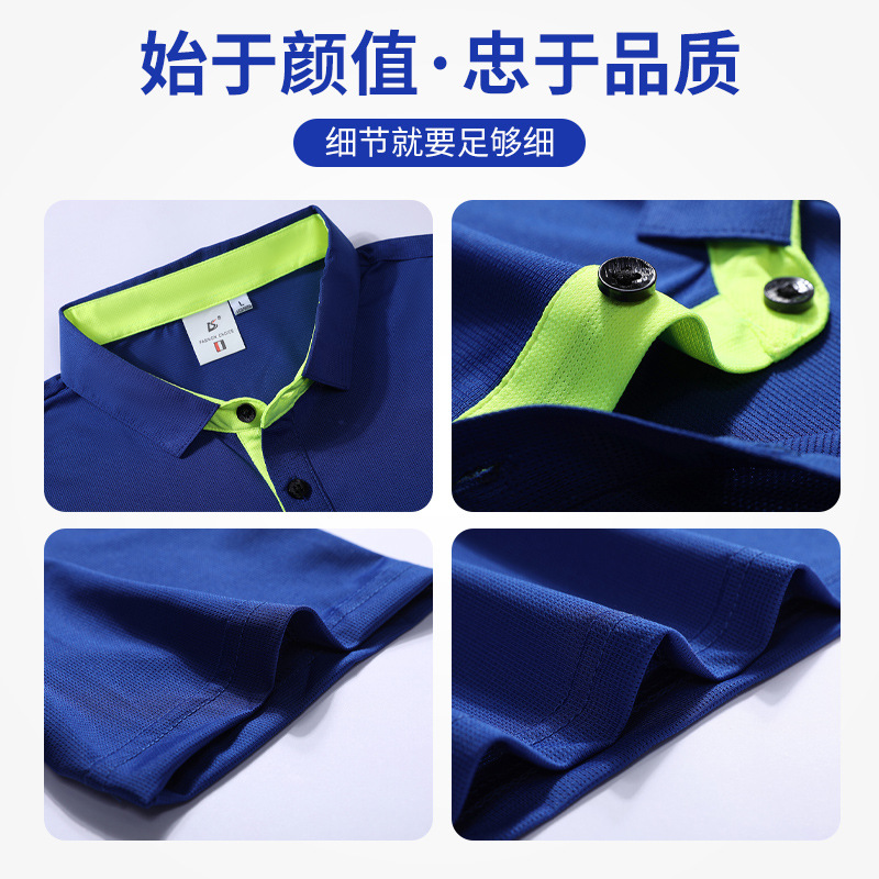 Summer quick-drying lapel work clothes are custom-printed on men's and women's quick-drying work clothes T-shirts. The company's event cultural shirts are printed with logos Application Scenario