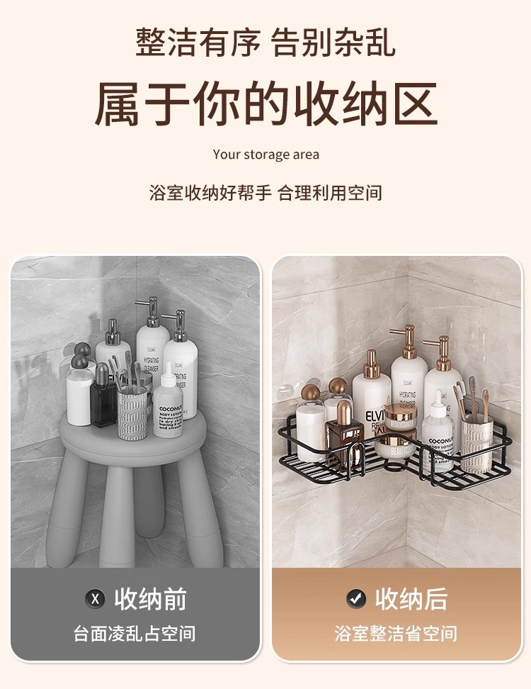 免打孔卫生间置物架浴室厕所墙上三角架壁挂多层厨房架收纳置物架详情2