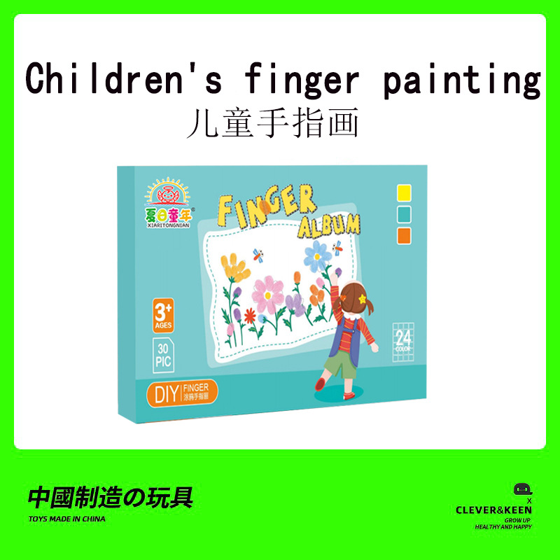 跨境儿童手指画画本涂鸦创意宝宝指印点画颜料无毒幼儿园画卡印泥详情图1